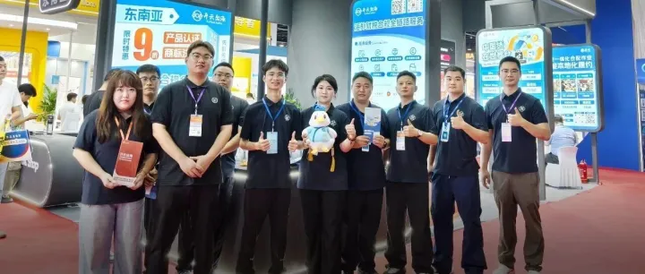 燃爆义乌！TikTok Shop×开云出海×雅仓联袂登场，解锁东南亚增长密码