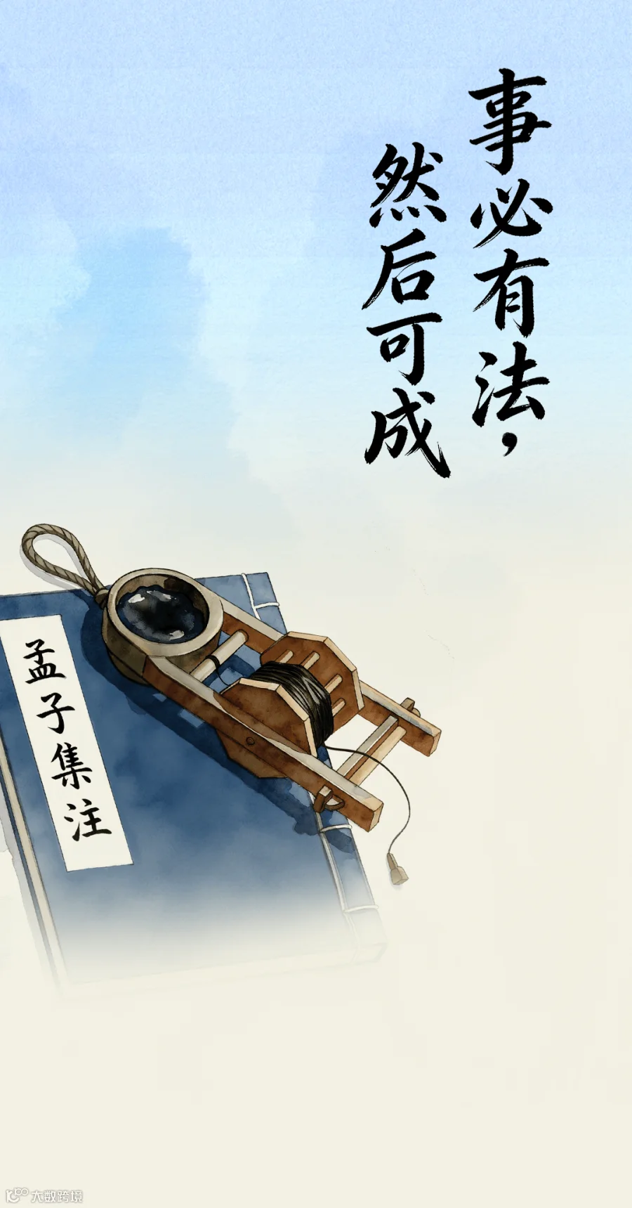 插图