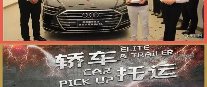 2026年宜城汽车托运哪家强？揭秘靠谱公司排名TOP10