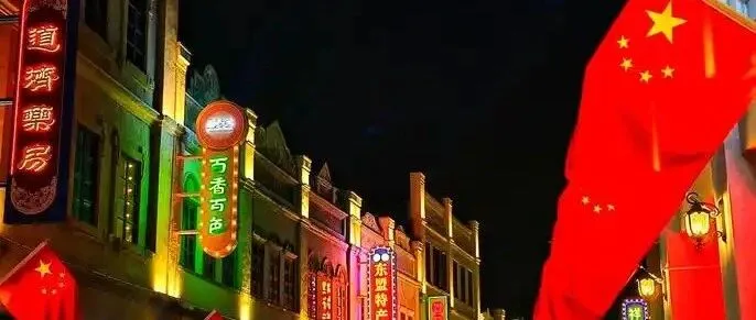 百色解放街光影改造为广西文旅大会亮灯，革命老区的夜经济正从红色基因里长出新芽