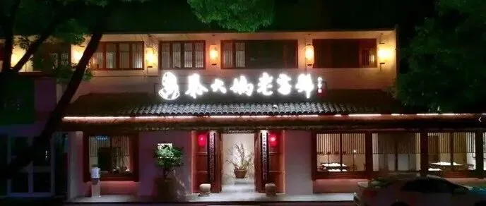 曾经食客盈门名气不小，如今鄂州这家老饭店却开始为客流忧虑