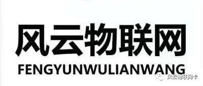 重要通知