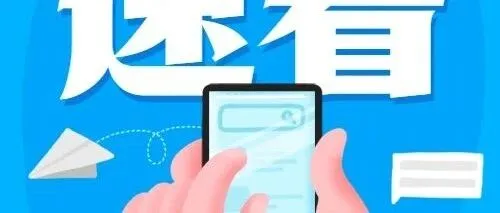 淮北网红打卡地将上新，就在明天！