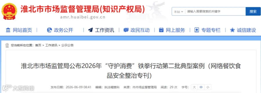 微信图片_20260609155037_2493_246.png