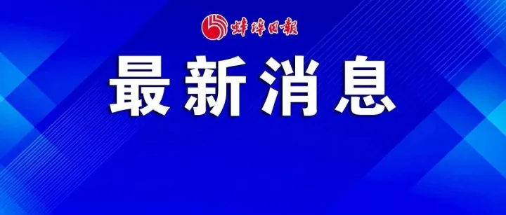金饰克价大跌！
