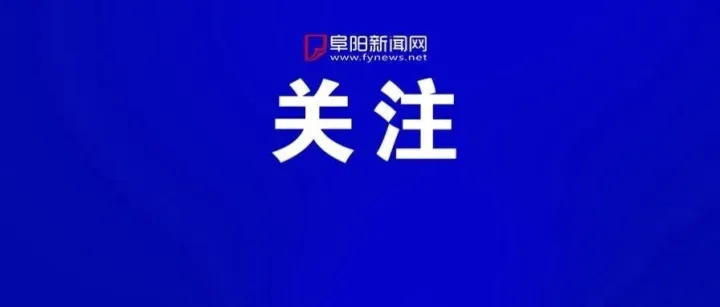 “国补”继续！6月底前，再下达625亿元资金