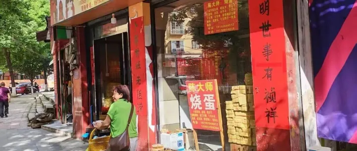游走铜仁市井｜街边随处可见的烧蛋店，藏着武陵山区流传千年的隐秘民俗