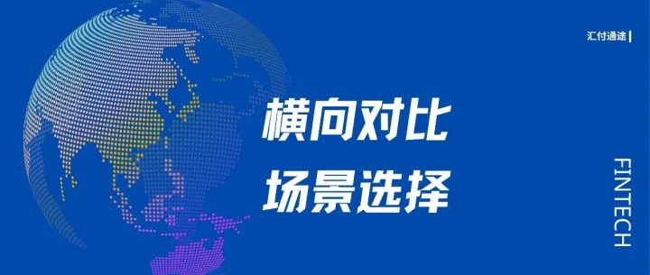 Payoneer vs 万里汇：27.5 亿收购后，两个账户到底怎么选