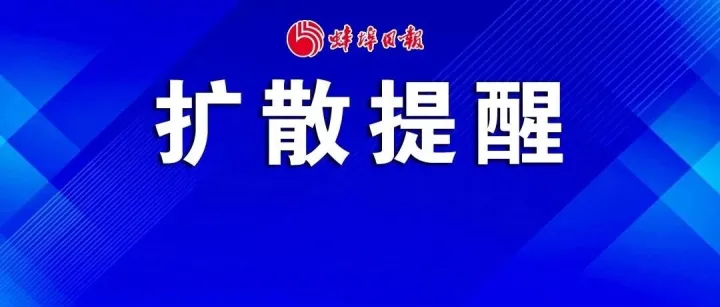 快扔掉！戴一天辐射量相当于拍117次胸片