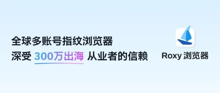 【6.22 跨境快讯】2026 欧洲美妆电商风暴：亚马逊领跑、TikTok 爆单、7 月欧盟关税新规来袭