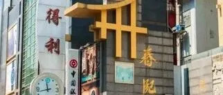 全中国最容易让人感觉全员都在悄悄微调的省会城市，学生还在长身体就开始打听鼻综合，地铁站口一排排都是近似脸