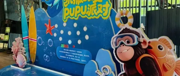 离城区很近！大猩猩水乐园盛大开园