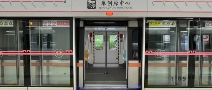 西安地铁四期规划收紧，5条线路哪些能保住，哪些可能被砍