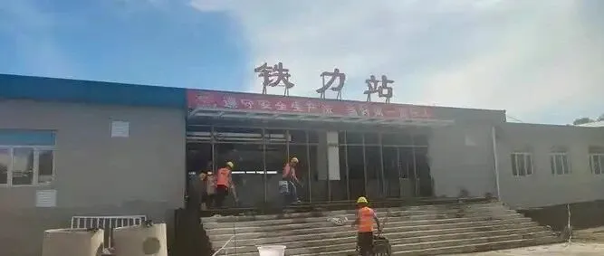<em>伊春</em>研商“携手”铁力市，联动鹤岗市，小兴安岭区域联动升级！
