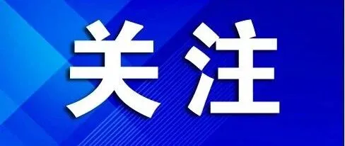 <em>蚌埠</em>一区刚刚发布！