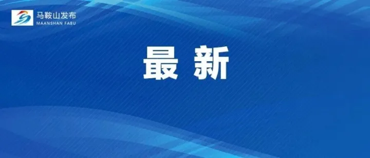 安工大招生计划公布！