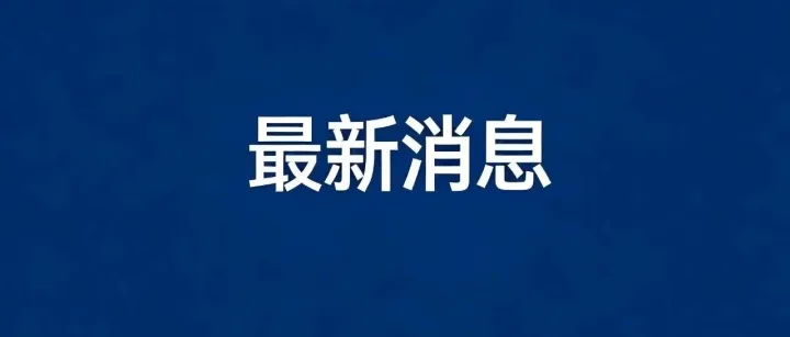 肥西58个免费“五彩假日”托管班上线