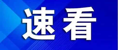 <em>蚌埠</em>一闸封闭施工