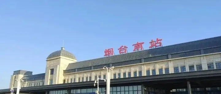 山东人有福了！烟台即将迎来高铁大升级，住在这儿的人都要乐坏了！