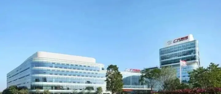广州替广东争光了，广州首家百亿市值公司诞生，那就是广汽集团！
