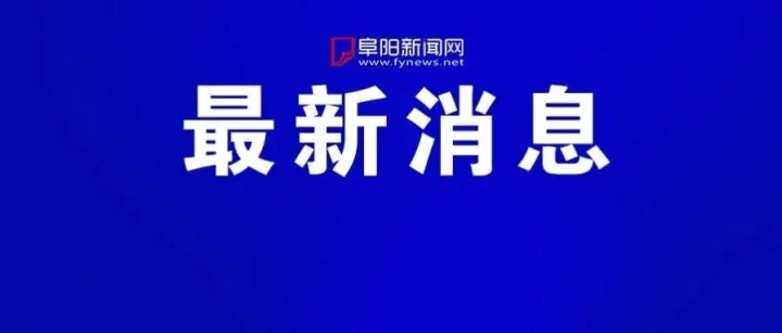 可申请退款，知名APP发布公告：将正式停运