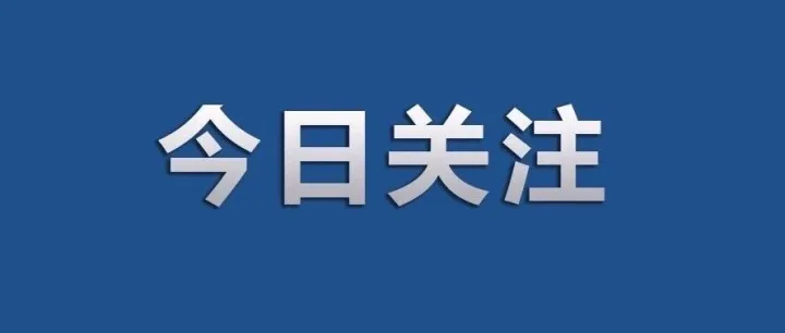 本周六，<em>六安</em>出发！