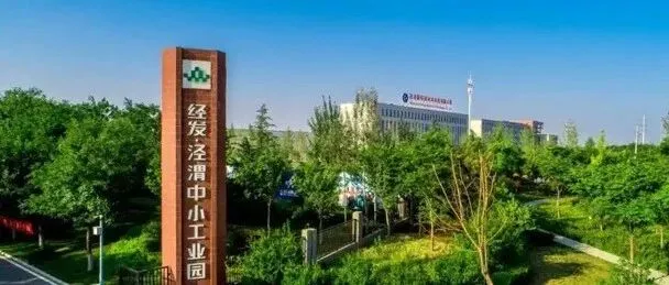 提速了！渭南未来10年重点建设的5大板块！
