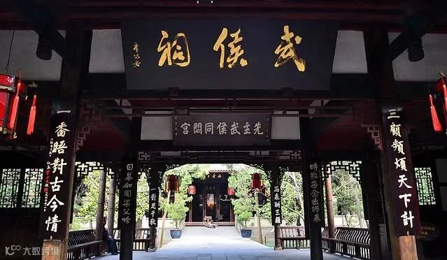 image-01-武侯祠