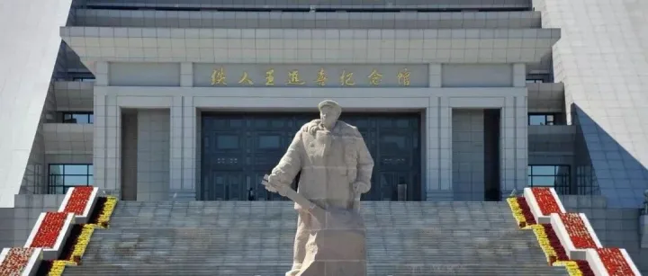 2026自贸片重组！萨尔图龙凤核心枢纽，大庆石化核花落谁家？