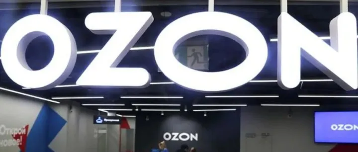 ozon品牌店怎么入驻？2026最新资质完整流程+权益对比，开店避坑一步到位