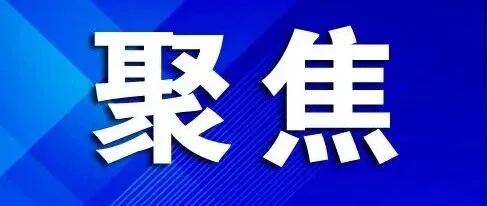 <em>蚌埠</em>工业记忆档案·之二｜探寻<em>蚌埠</em>机床制造到智能传感的蜕变之路
