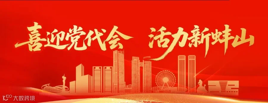 微信图片_20260620210949_14_82.jpg