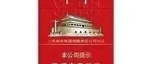 中华(硬)