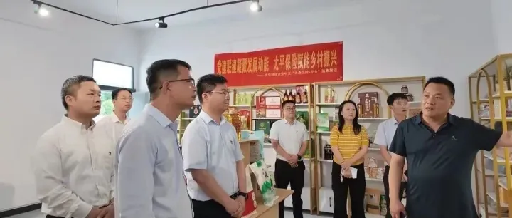 党建共建驱动“农业保险+平台”！太平助农新模式打通产销“最后一公里”