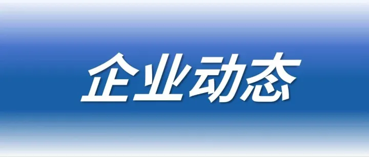 峰璟股份2GWh钛酸锂项目投产，布局动力电池、储能、AIDC三大场景