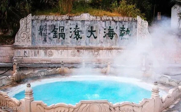 image-03-腾冲热海大滚锅温泉景观