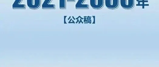 通辽轨道交通构想数度升温，开发区对接科尔沁核心区的大通道为何迟迟难见真章？