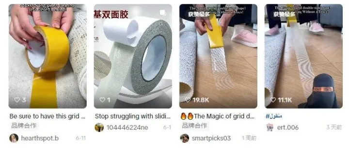 双面胶一周狂销 60 万元！万亿收纳赛道再出黑马！