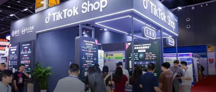 义乌电商博览会圆满落幕｜TikTok Shop×开云出海×雅仓，赋能跨境新增长