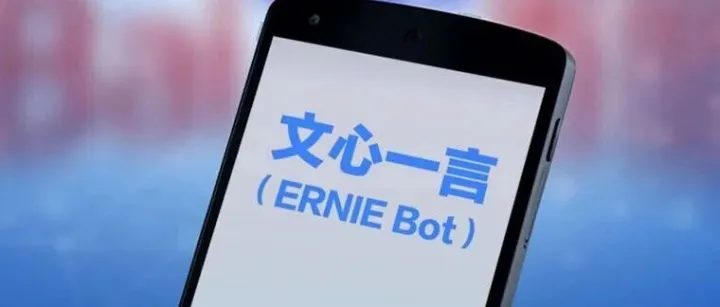 百度文心 AI GEO 优化：如何甄选专业靠谱的GEO优化服务商，助推品牌提升AI搜索流量与品牌排名