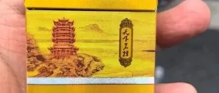 黄鹤楼香烟全系列售价一览表，2026年最新香烟价格表+防伪标识识别方法大全