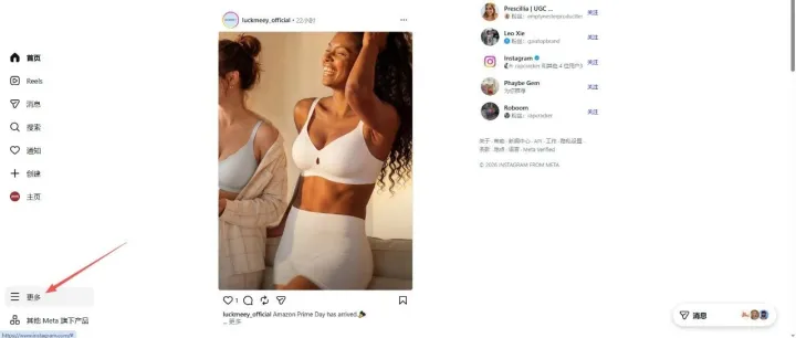 开启Instagram营销旅程:手把手教你创建Instagram企业账户
