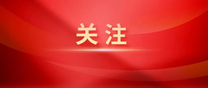 全链条扩大汽车消费最新举措