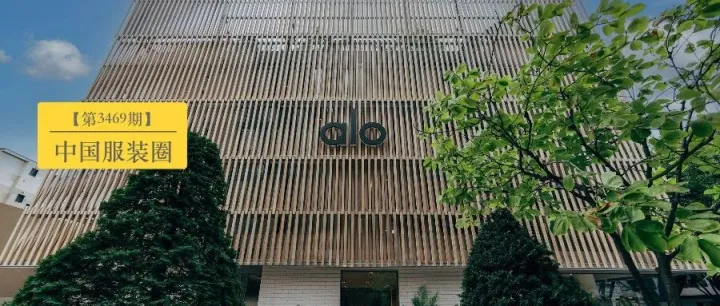 Alo中国的“迟到”是精心算计还是战略失误？