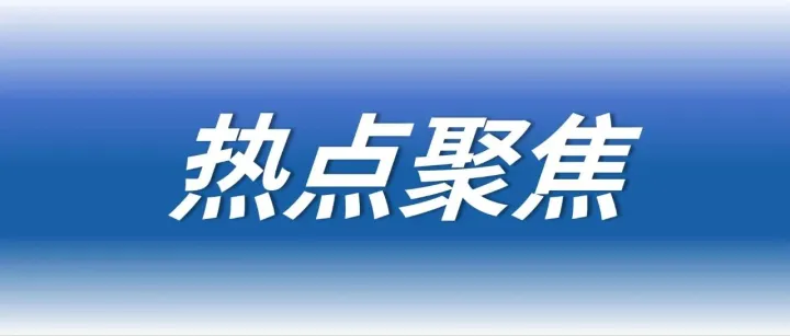 美企出手！三家电池负极材料中企遭337调查