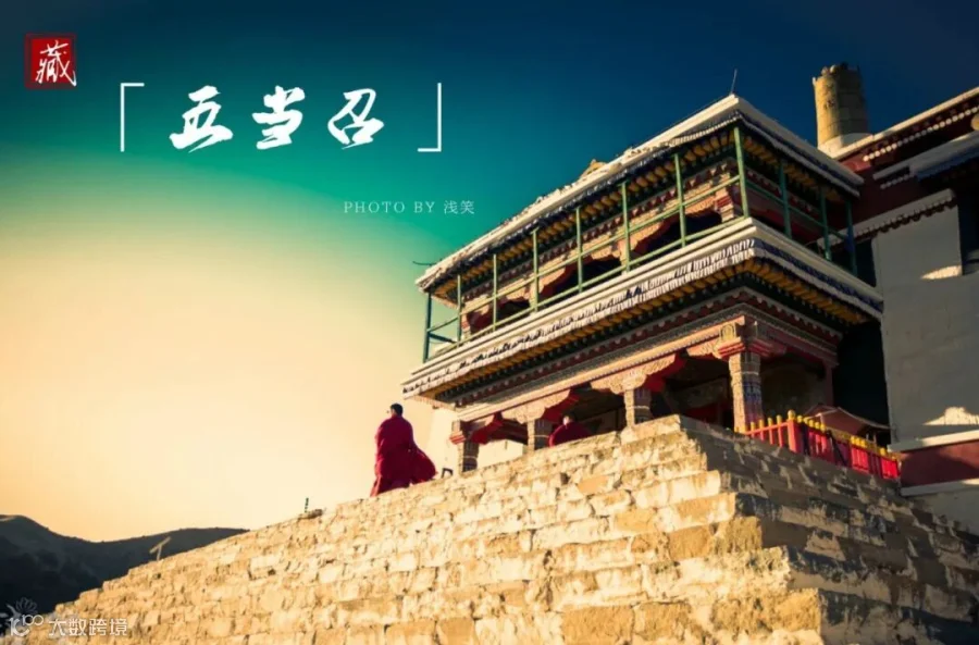 image-01-五当召地标