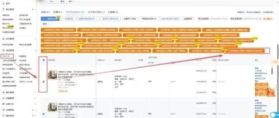 同样做 Temu 半托管，为什么别人从不因时效扣分？