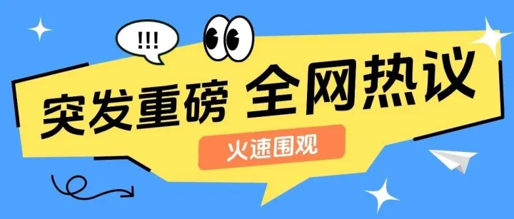 重磅！亚马逊每周新动态！2026/06/26