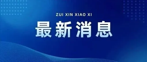 2026陕西高中学考合格考成绩公布