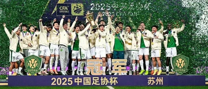 国安、泰山、海港位同一半区，足协杯1/8决赛对阵出炉